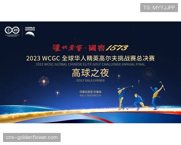 “高尔夫与艺术”展览在纽约开幕，展出百年来的经典海报与装备